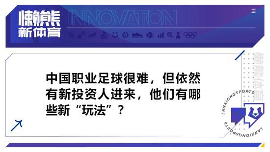 《血溅鸳鸯楼》打虎英雄武松醉打蒋门神，却与张团练结仇。张团练撮合武松进张都监账下，决心交友；张都监也操纵丫环玉兰撮合武松，武松不明其究，被宠若惊，却被两人蒙骗，误伤豪杰牛通。得知本相的武松欲分开，又被栽赃偷盗。玉兰为救武松，魂断飞云浦。武松返回鸳鸯楼，手刃敌人，从此走上另外一条江湖路。